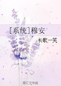 [System] Mu An