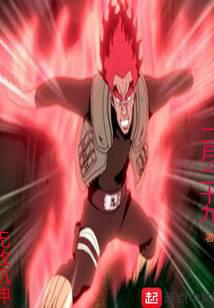 Invincible Kai God