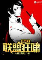 Marvel Alliance Roar
