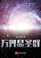 All-World Vision