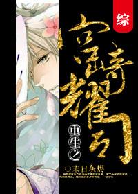 [Comprehensive] Rebirth of Yohji Miyazaki